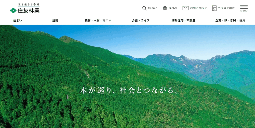 住友林業