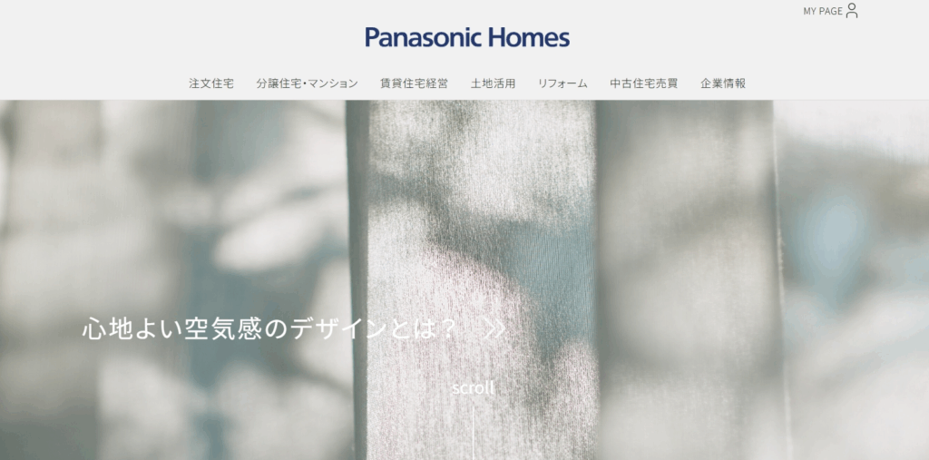 パナソニックホームズ
